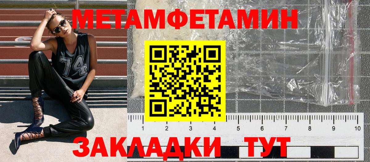 АМФ VHQ Благовещенск