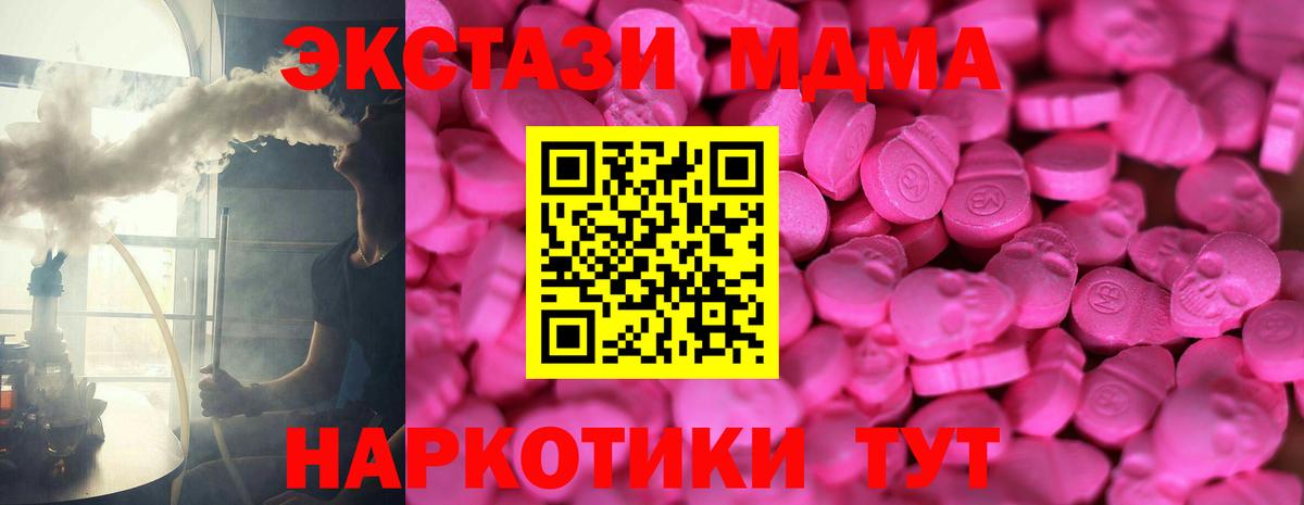 Экстази louis Vuitton Благовещенск