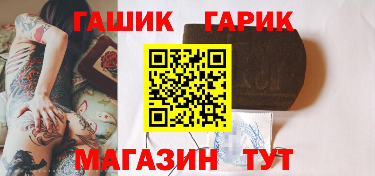 Конопля Благовещенск