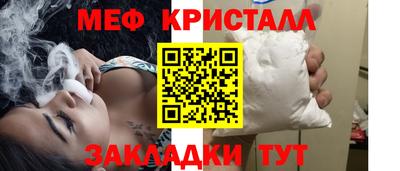 прущая мука Кандалакша
