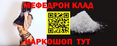дурь Камышлов