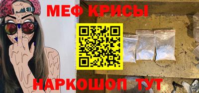прущая мука Кандалакша