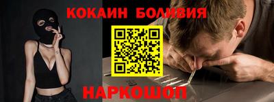 кокаин колумбия Канаш