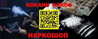 прущая мука Кандалакша