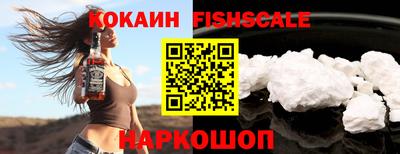 кокаин колумбия Канаш