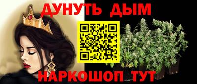 прущая мука Кандалакша