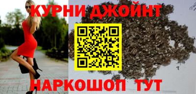 дурь Камышлов