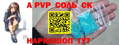 прущая мука Кандалакша