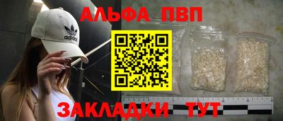 прущая мука Кандалакша