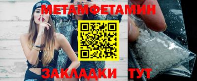 прущая мука Кандалакша