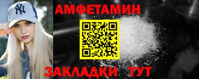 прущая мука Кандалакша