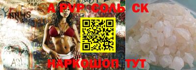 дурь Камышлов