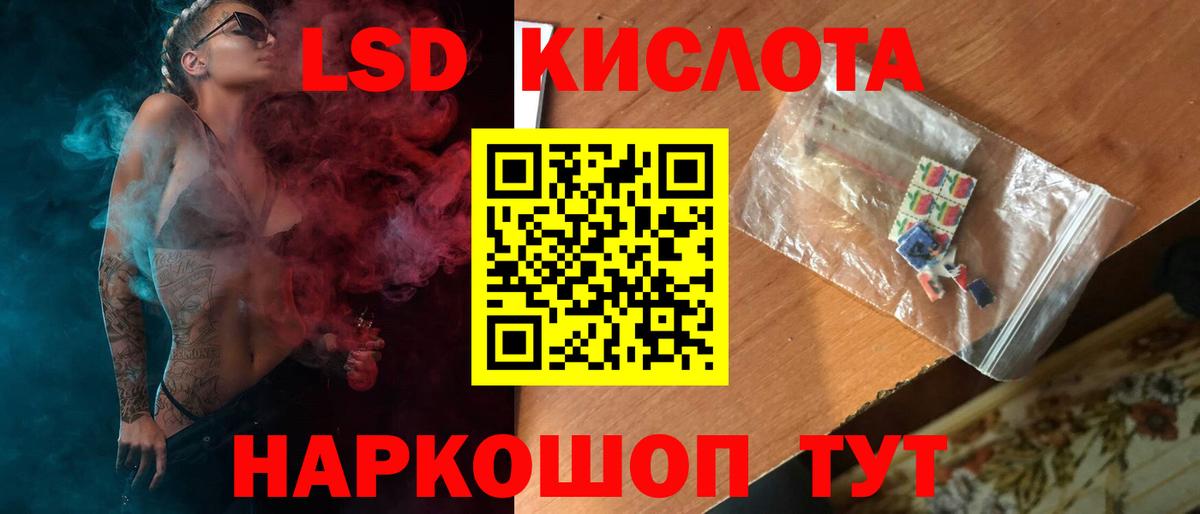 Меф кристаллы  Гашиш  Гашиш  COCAIN  NBOMe  Марихуана  Благовещенск  Вход с VPN 