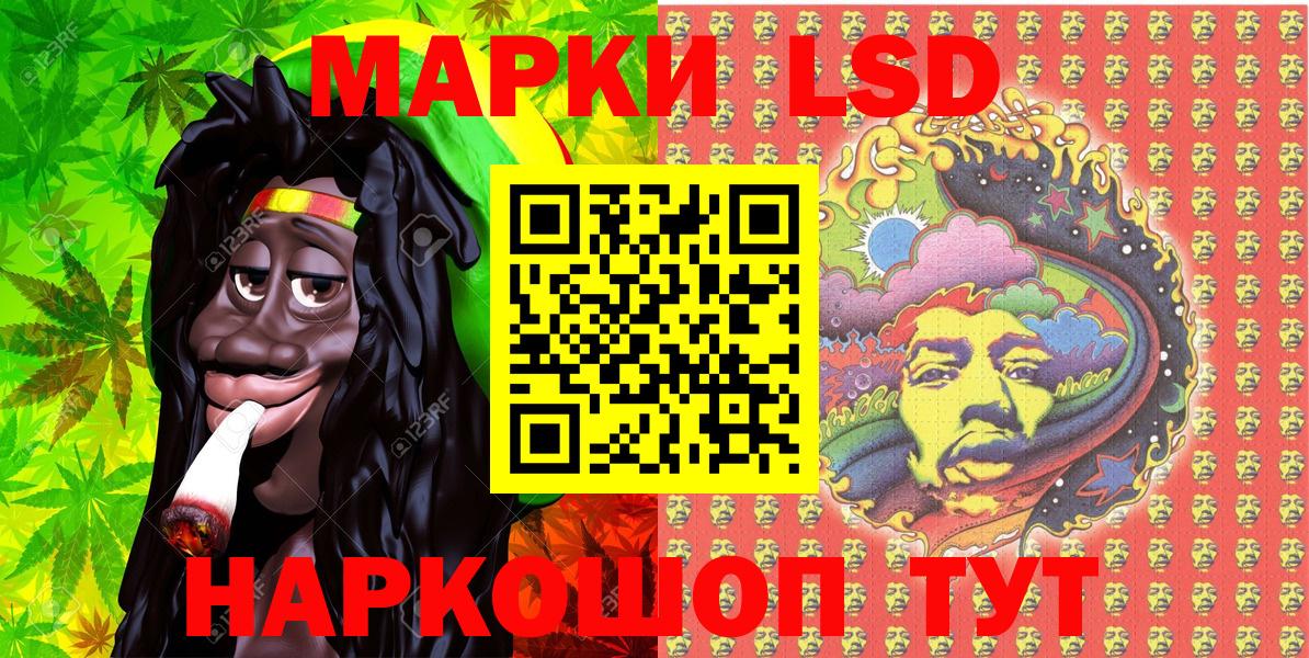 Наркотические марки  Марки 25I-NBOMe 1500мкг  Благовещенск  Вход с VPN  Марки 25I-NBOMe 1500мкг 