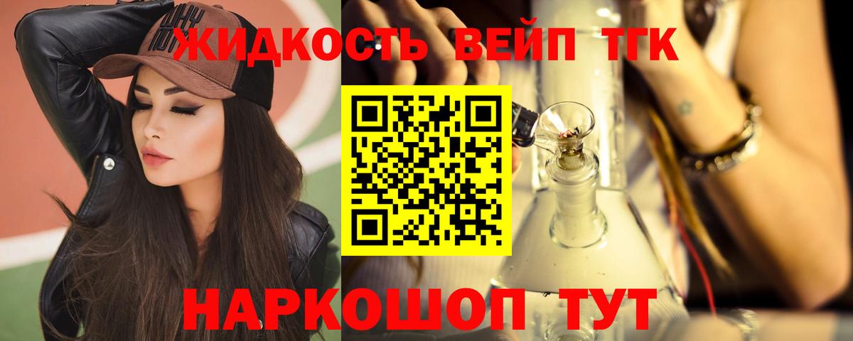 Благовещенск  ТГК Wax  hydra зеркало  Вход с VPN 